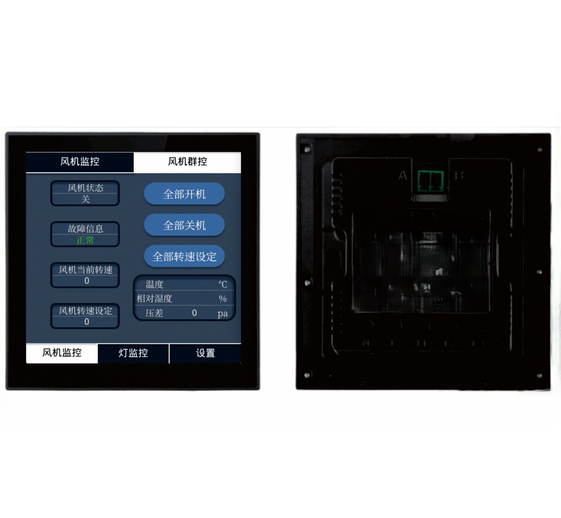 86盒控制器产品图片