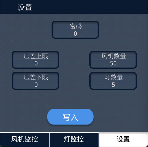 86盒控制器产品图片